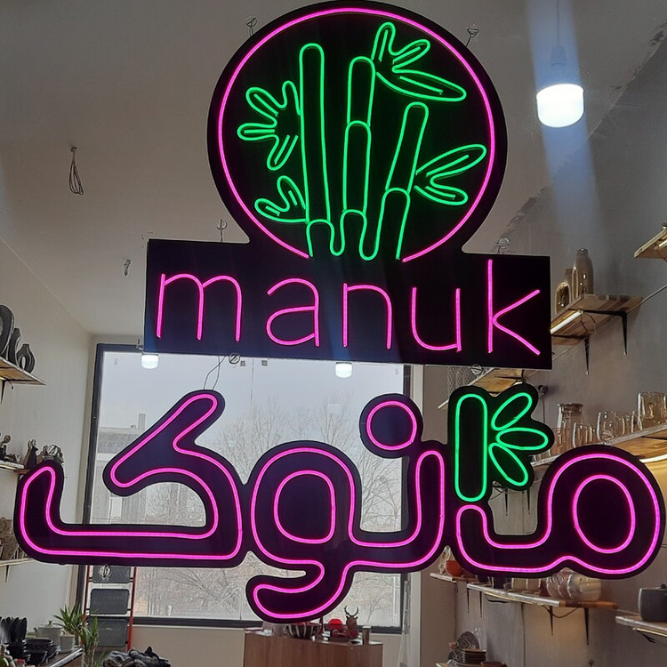 تابلو نئون پشت شیشه ارزان