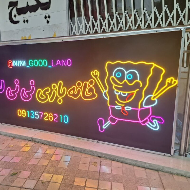 تابلو ال ای دی ضد آب