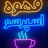 تابلو نئون چشمک زن ضد آب