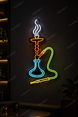 تابلو نئون قلیان جذاب