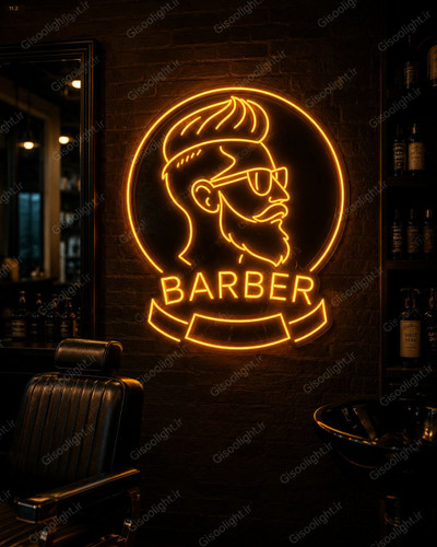 تابلو نئون ارایشگاه مردانه جدید