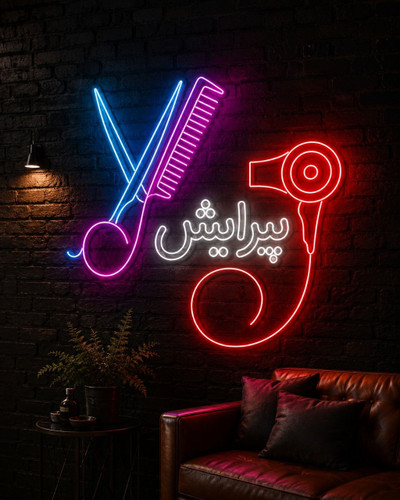 تابلو نئون ارایشگاه مردانه سشوار و قیچی و شانه