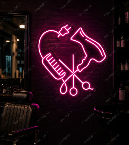 تابلو نئون فلکسی آرایشگاه